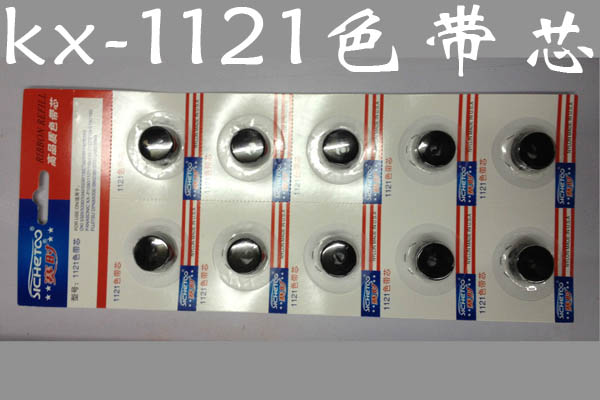 ɫо1121/10/8MM*1.6M