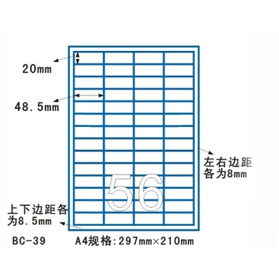 ƲɽBC-39/4*14ֱ/48.5*20MM/100/