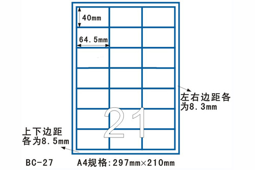 ƲɽBC-27/3*7ֱ/64.5*40MM/100/