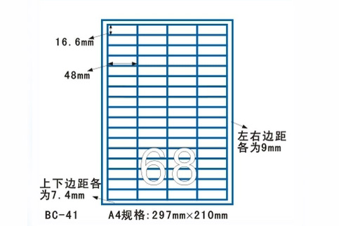 ƲɽBC-41/4*17ֱ/48*16.6MM/100/