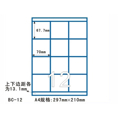 ƲɽBC-12/3*4ֱ/70*67.7MM/100/