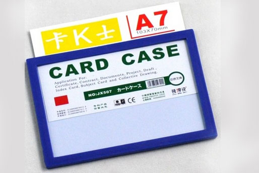 װÿ쿨KʿA7/JX507/20/103*70MM
