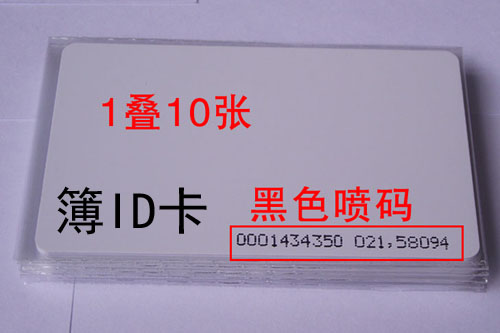 ID/200