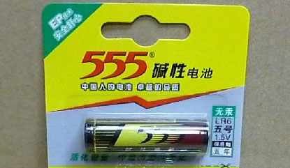 555Ե/ɢװ5