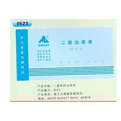 ⵥ48-2-523/20