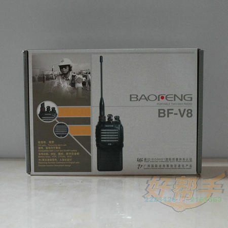 Խ/BF-V8/5W