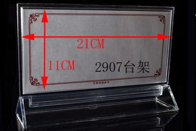 ̨XY-2907/110*210MM/6*30