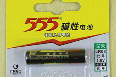 555Ե/ɢ7