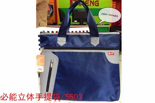 ܲBN-5503