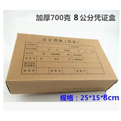 Ƶƾ֤8CM/2018-08