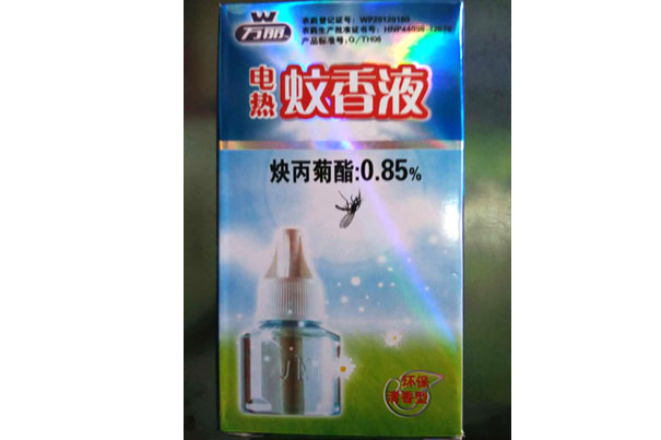Һ/45ML