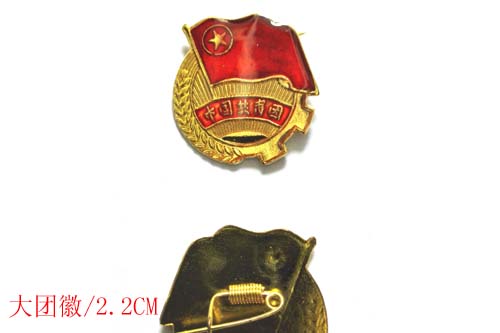 Ż/2.2CM/200/
