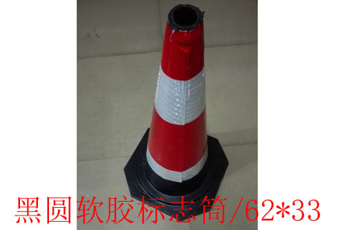 ɫԲ־Ͳ/ȫΧ·׶/62CM*33MM