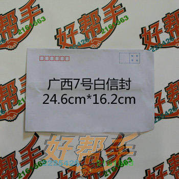 7Űɫŷ24.6cm*16.2cm/30*100//225