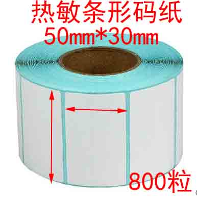 ֽ50*30*800/100/