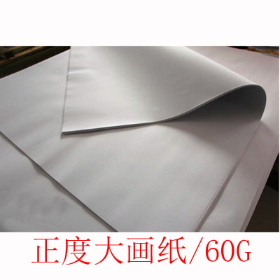 ȫֽ60G/50/1092*787