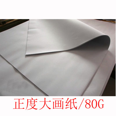 ȫֽ80G/50/1092*787