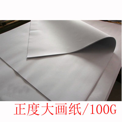 ȫֽ100G/50/1092*787