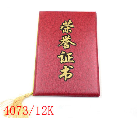 ~12K֤4073/16*23CM
