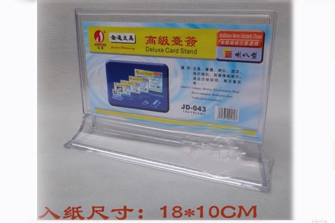 ̨JD-043/PY-043/18*10CM/20