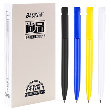 ƷԲ/B61/1.0MM/ɫ/12֧