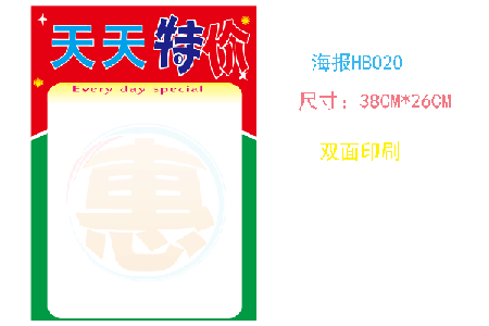 ݺ8K˫/HB020/20/