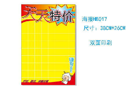 ݺ8K˫/HB017/20/