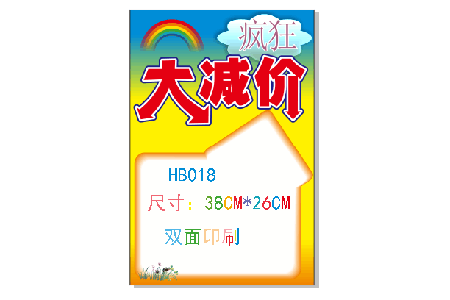 ݺ8K˫/HB018/20/