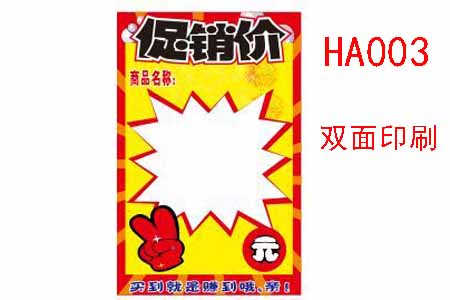 ݺA3˫/HA003/20/